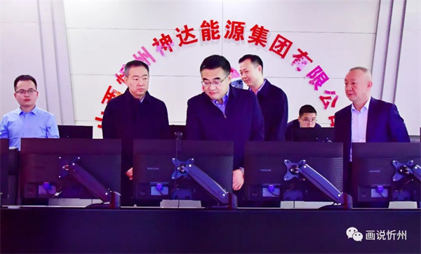 忻州市委副書(shū)記、市長(zhǎng)李建國(guó)調(diào)度神達(dá)能源集團(tuán)綜合工作